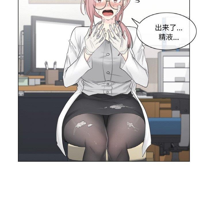 轻触!解除封印第8話