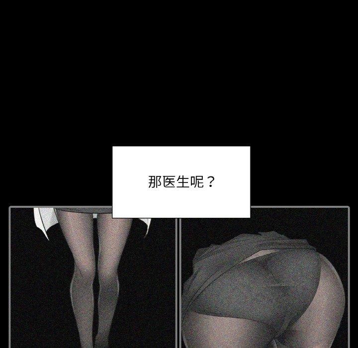 轻触!解除封印第8話