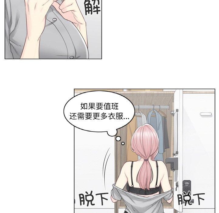 轻触!解除封印第8話