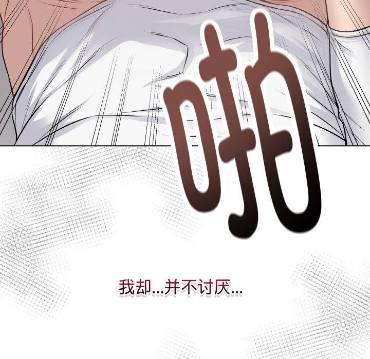 最后的冲刺第11話