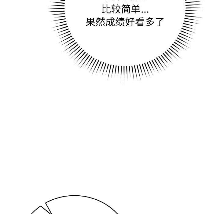 最后的冲刺第11話