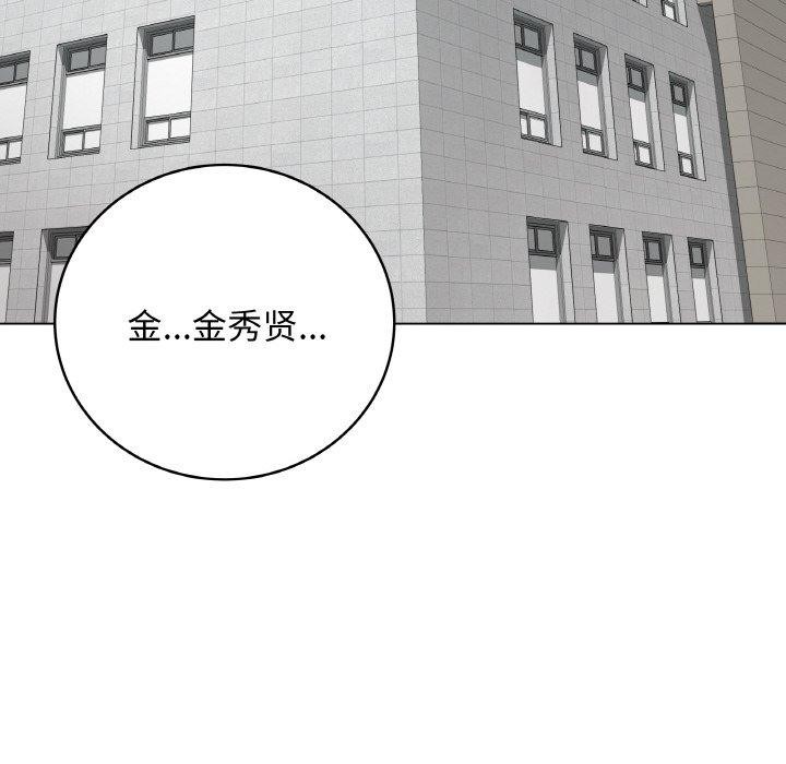 最后的冲刺第11話