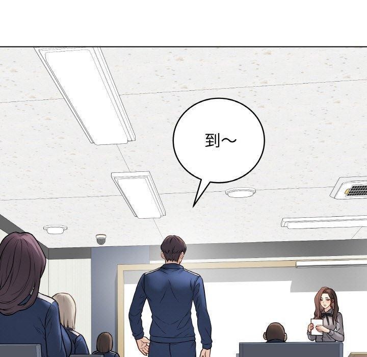 最后的冲刺第11話