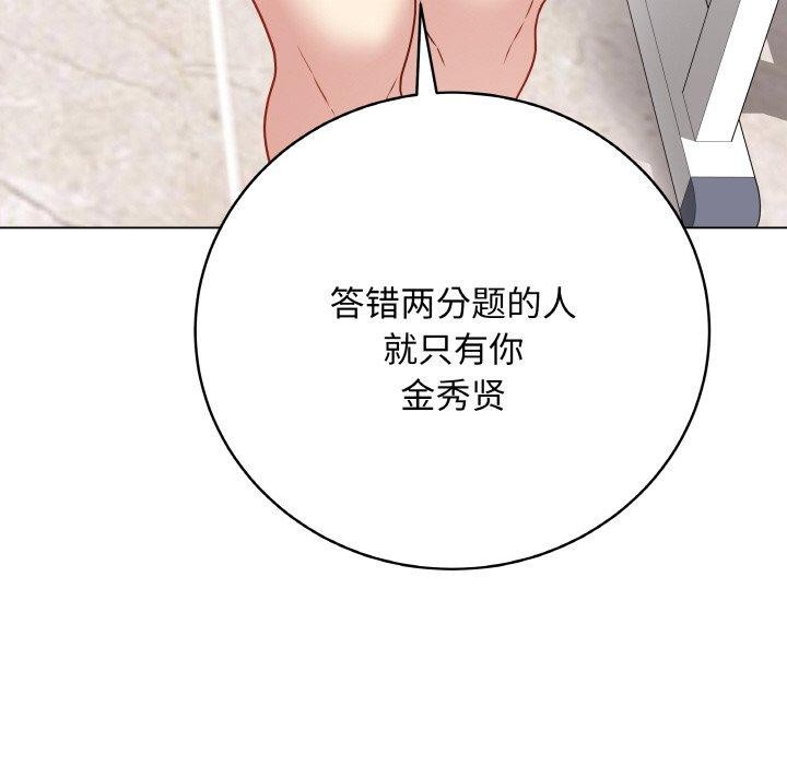 最后的冲刺第11話