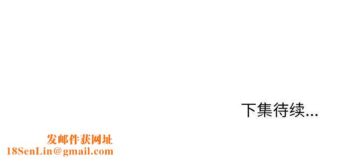 最后的冲刺第11話