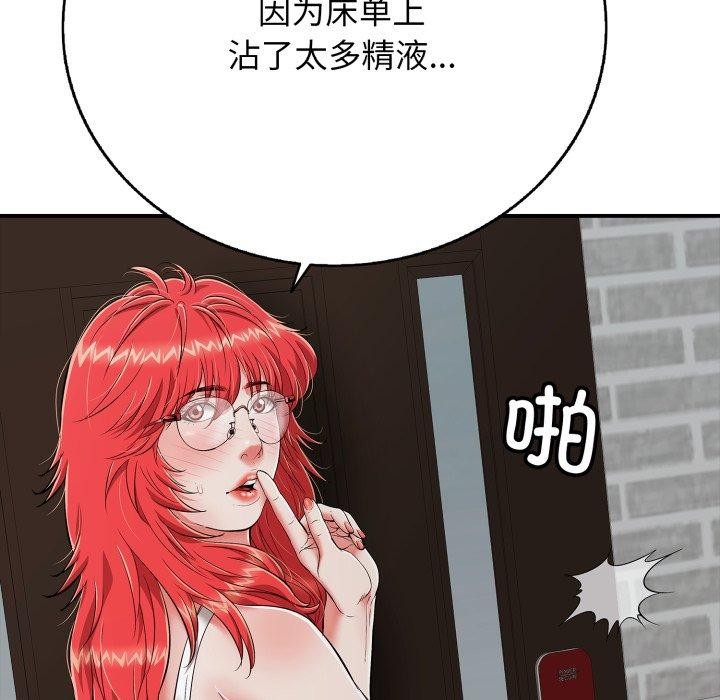 再爱我一次第18話