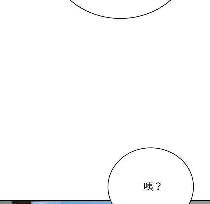 再爱我一次第18話