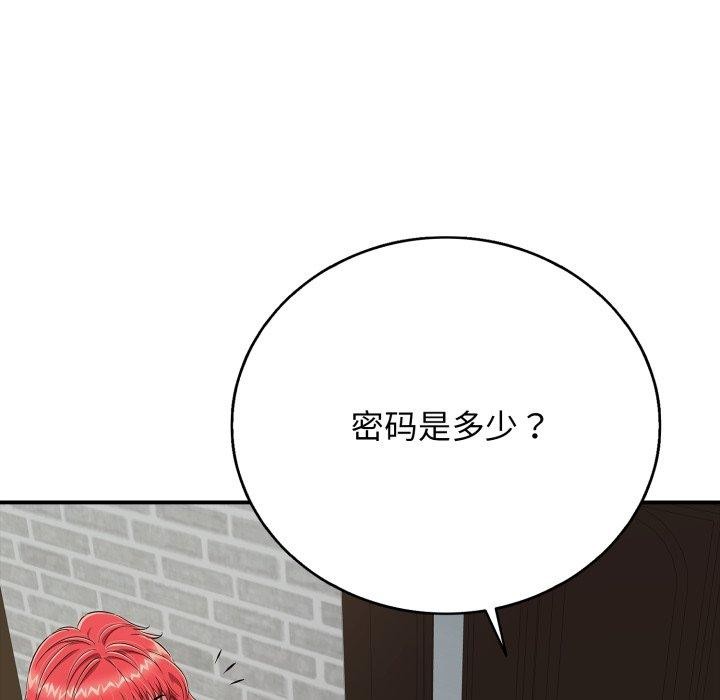 再爱我一次第18話