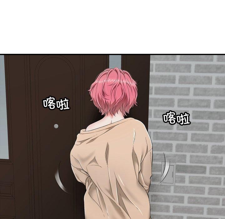 再爱我一次第18話