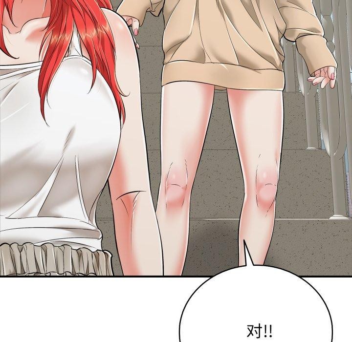 再爱我一次第18話