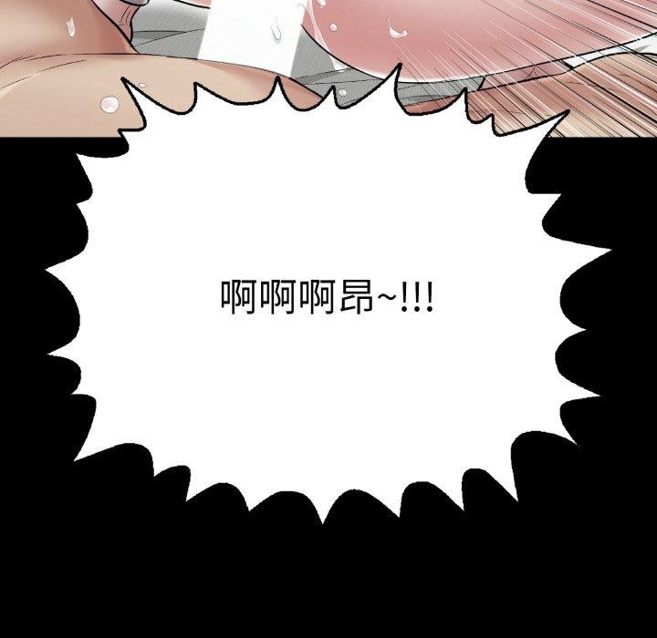 再爱我一次第18話