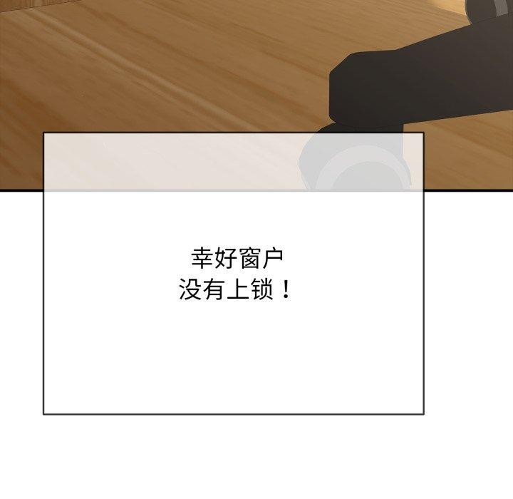 再爱我一次第18話