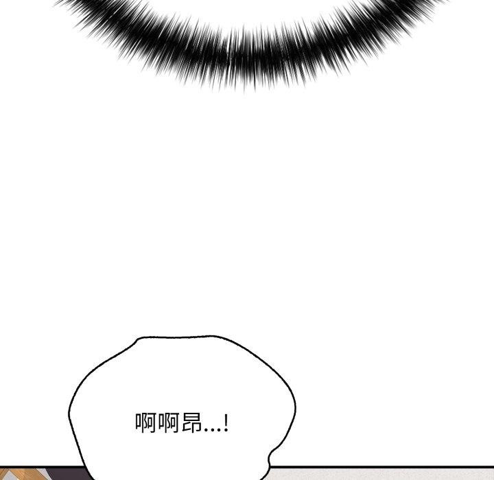 再爱我一次第18話