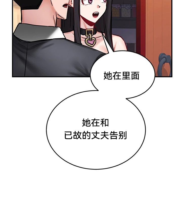 重生士兵的雌性征服日誌!第64話