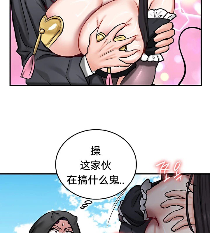 重生士兵的雌性征服日誌!第64話