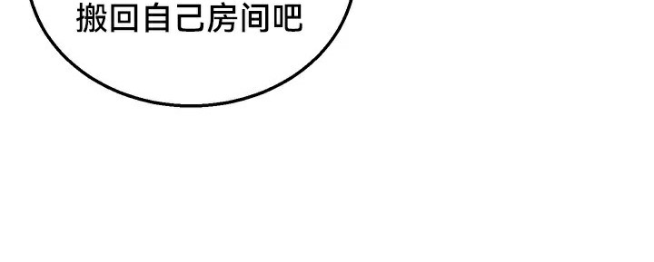 重生士兵的雌性征服日誌!第64話