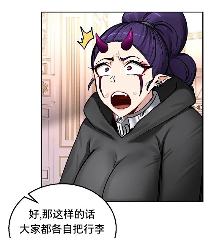 重生士兵的雌性征服日誌!第64話