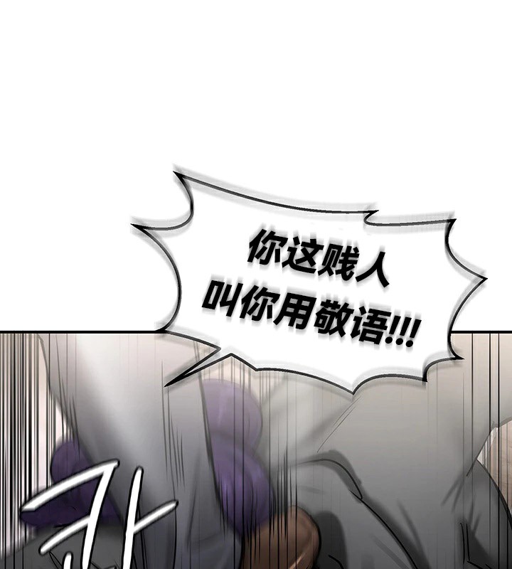 重生士兵的雌性征服日誌!第64話