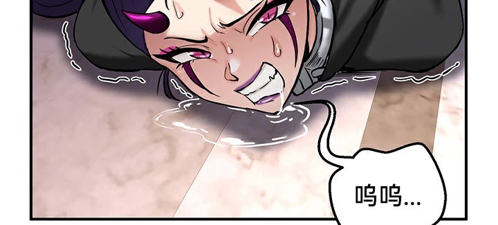 重生士兵的雌性征服日誌!第64話