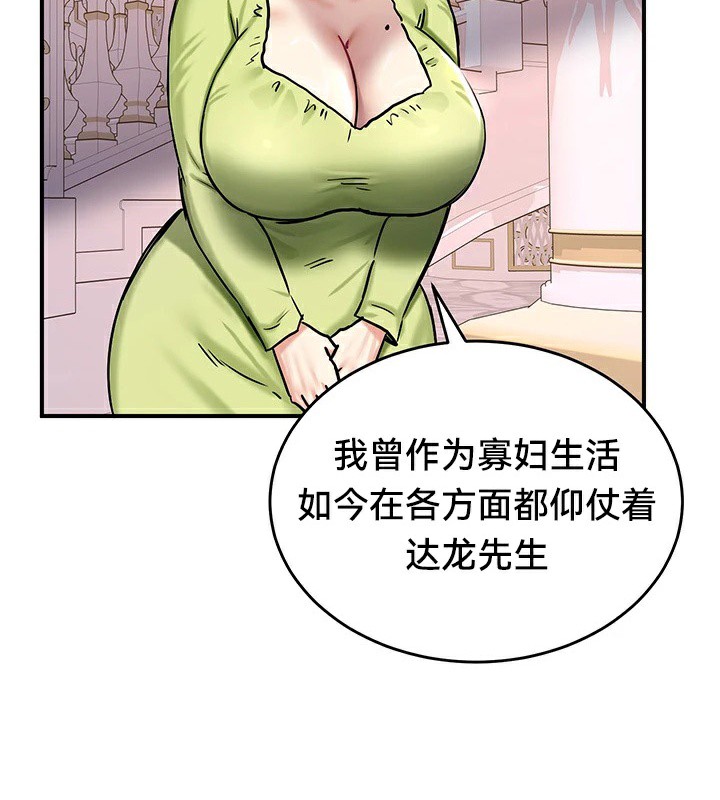 重生士兵的雌性征服日誌!第64話