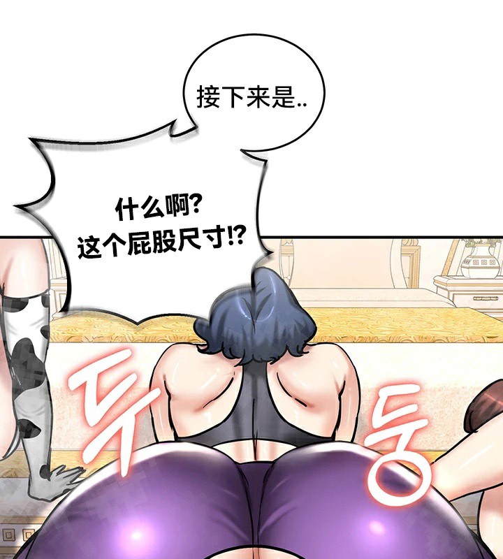 重生士兵的雌性征服日誌!第65話