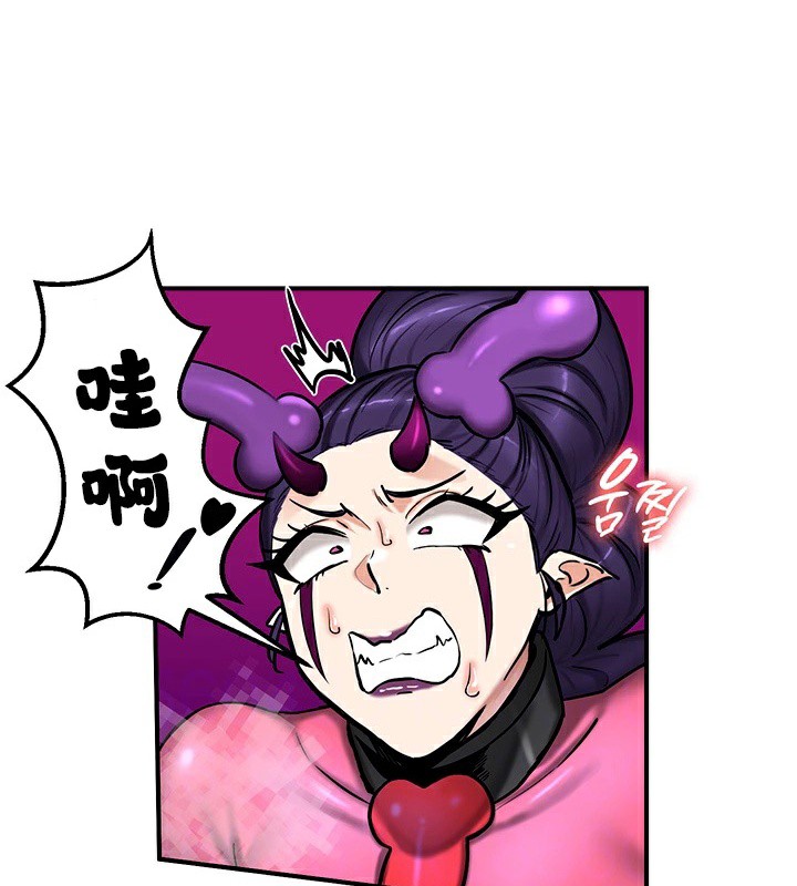 重生士兵的雌性征服日誌!第66話