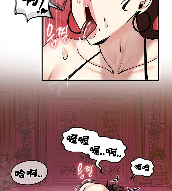 重生士兵的雌性征服日誌!第67話