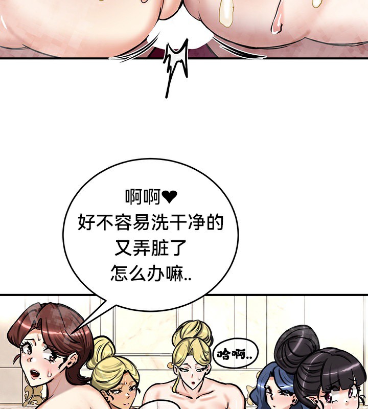 重生士兵的雌性征服日誌!第67話