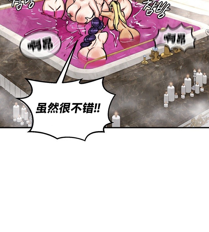 重生士兵的雌性征服日誌!第67話