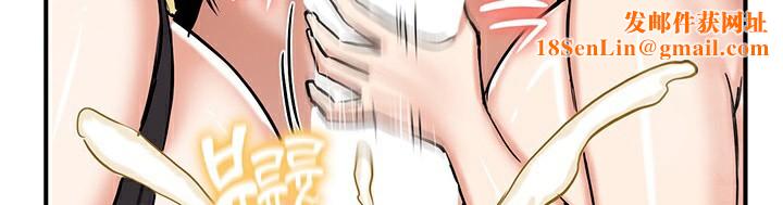 重生士兵的雌性征服日誌!第67話