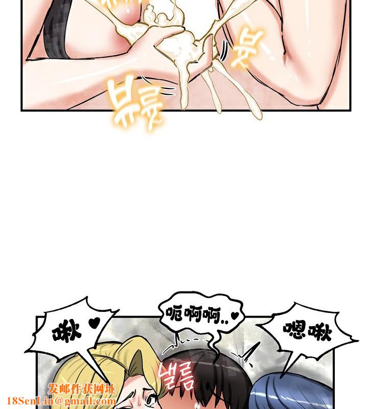 重生士兵的雌性征服日誌!第67話