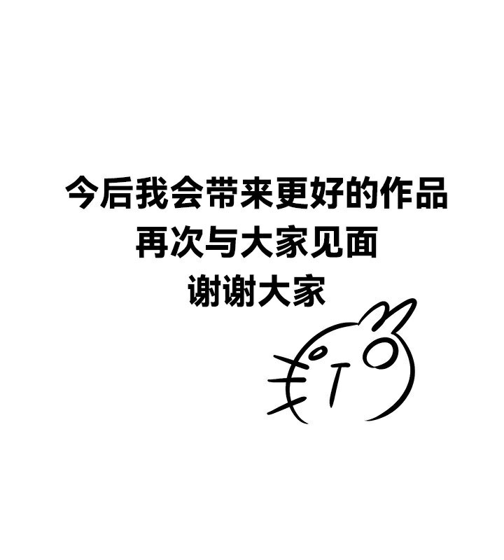 重生士兵的雌性征服日誌!後記