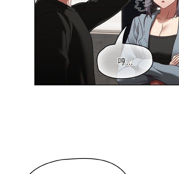 热情拳击馆第22話