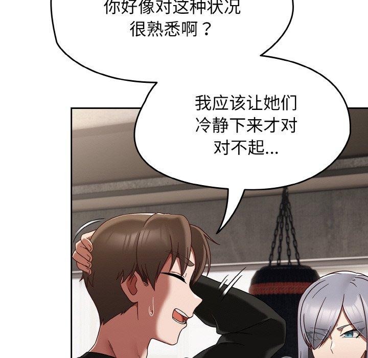 热情拳击馆第22話