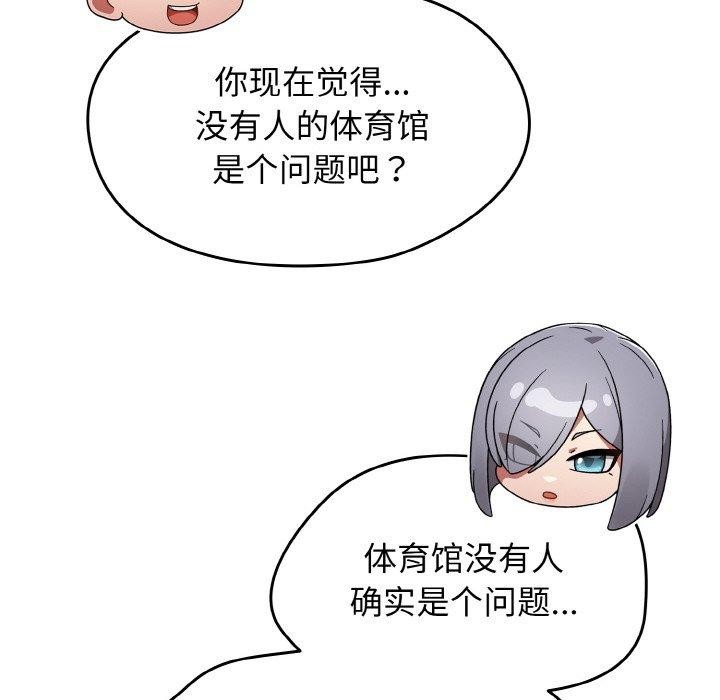 热情拳击馆第22話