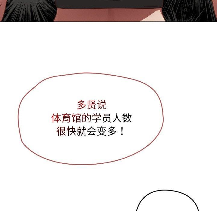 热情拳击馆第22話