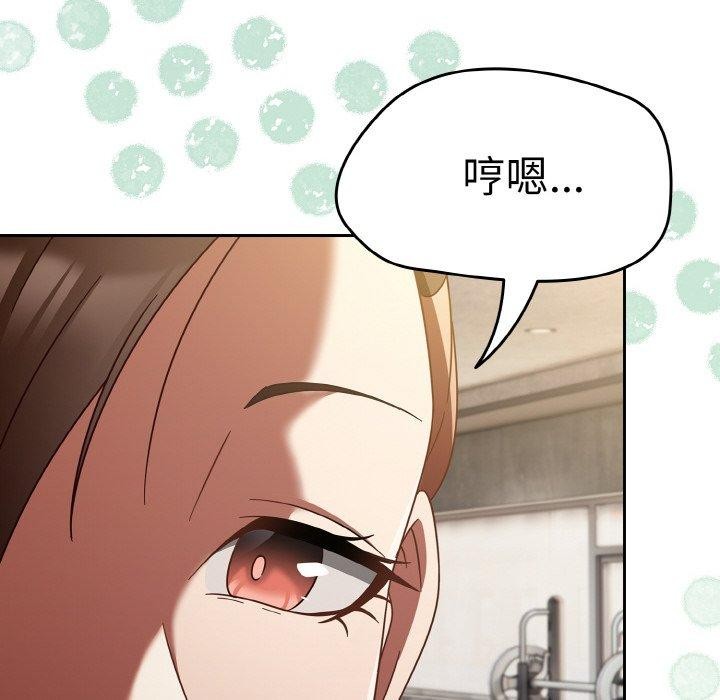 热情拳击馆第22話