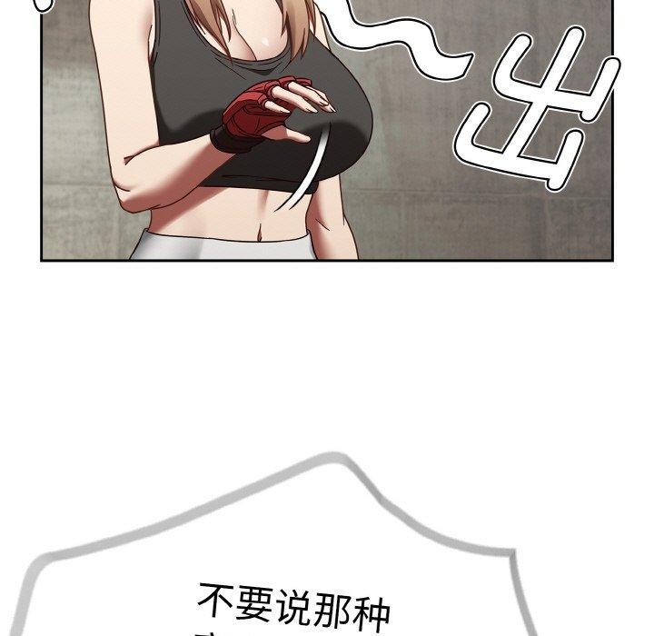 热情拳击馆第22話