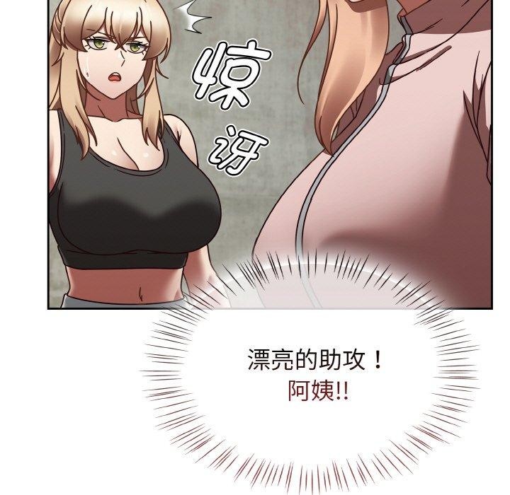 热情拳击馆第22話