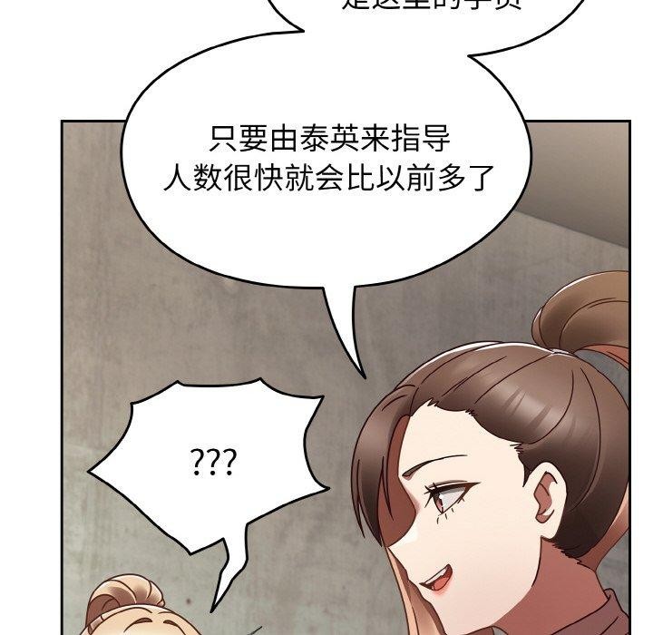 热情拳击馆第22話