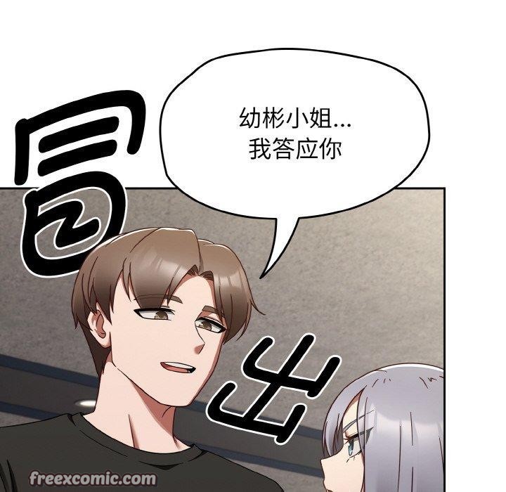 热情拳击馆第22話