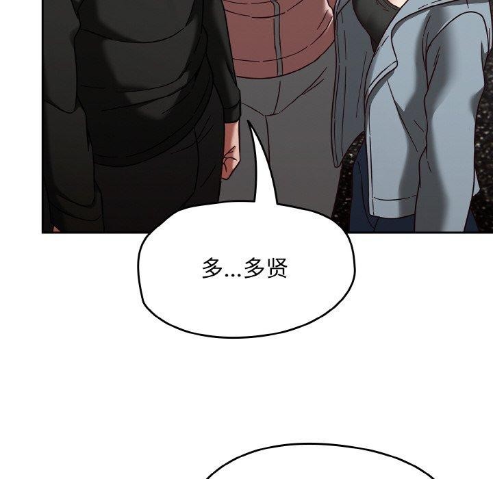 热情拳击馆第22話