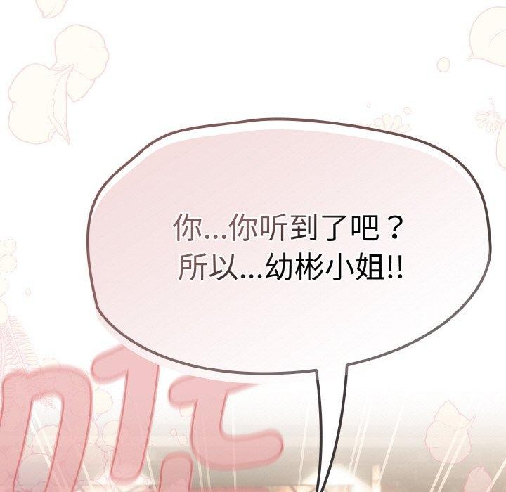 热情拳击馆第22話