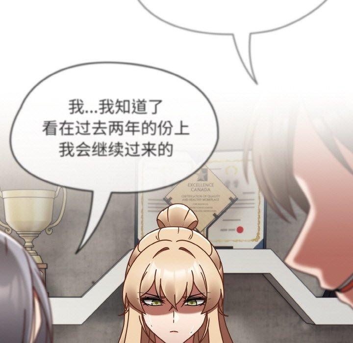 热情拳击馆第22話