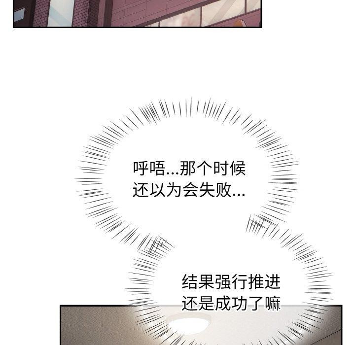 热情拳击馆第22話