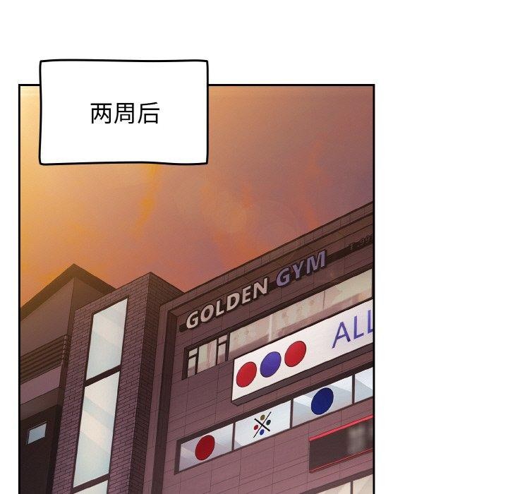 热情拳击馆第22話