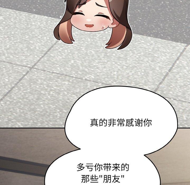 热情拳击馆第22話