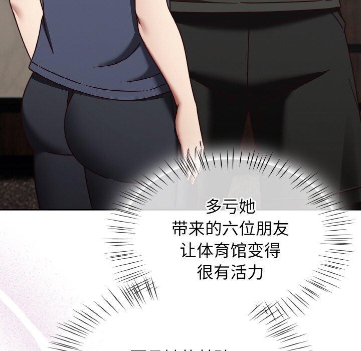 热情拳击馆第22話