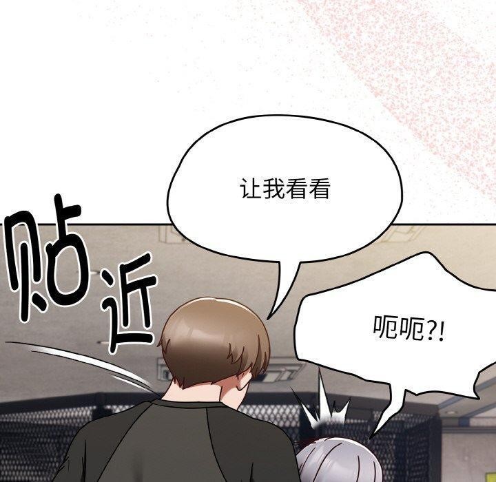 热情拳击馆第22話