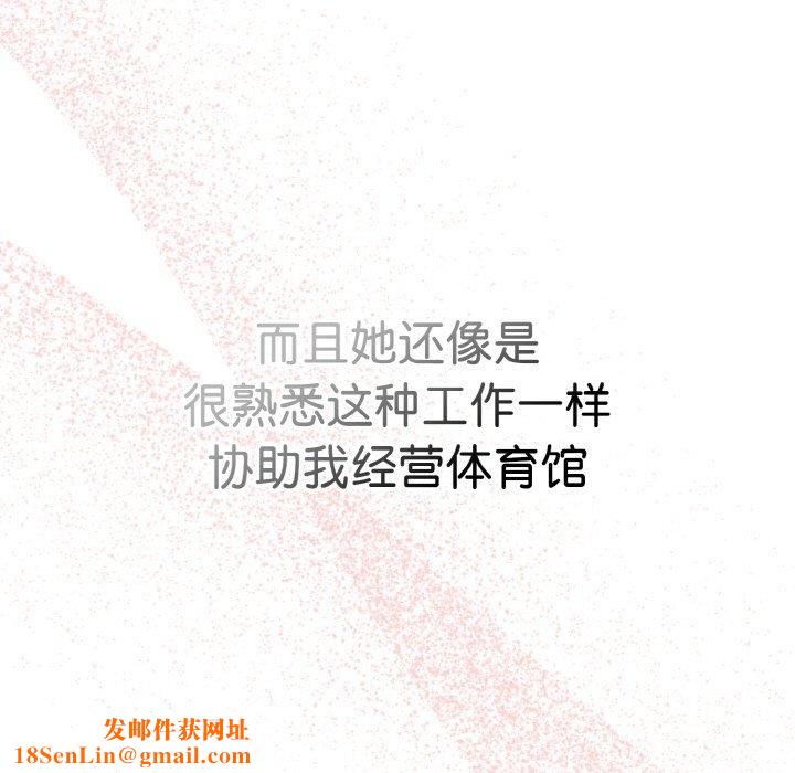 热情拳击馆第22話